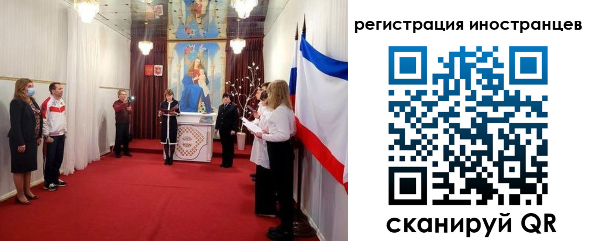 регистрация для школы в Кореновске