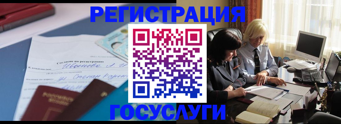 пропишу в квартире в Кореновске